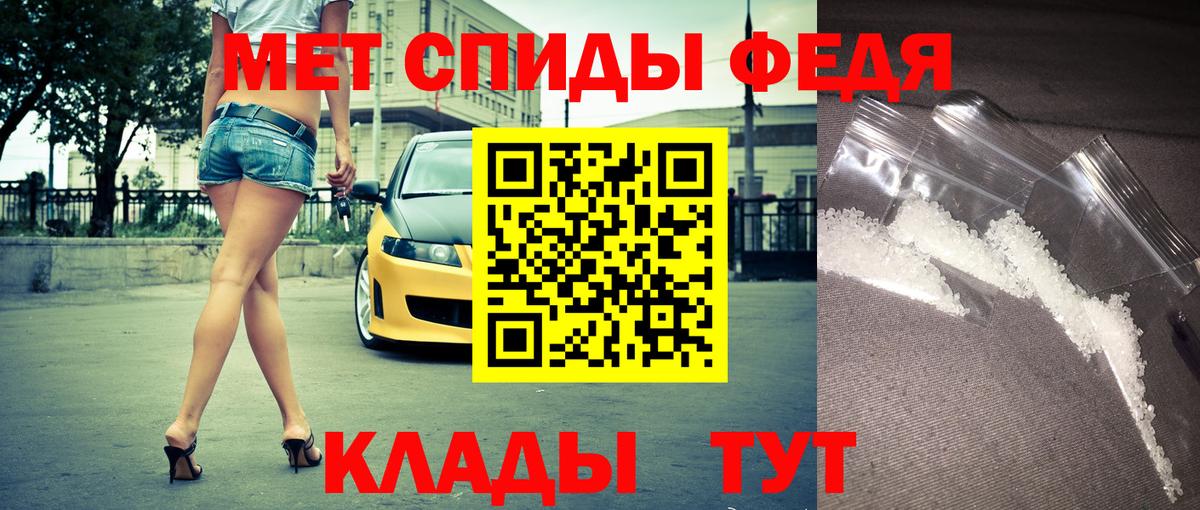 Нерюнгри  даркнет официальный сайт  Вход с VPN  АМФЕТАМИН Premium  Амфетамин 