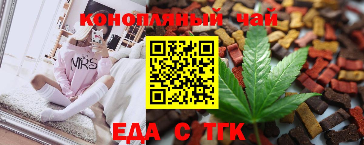 Нерюнгри  Canna-Cookies конопля  Вход с VPN 