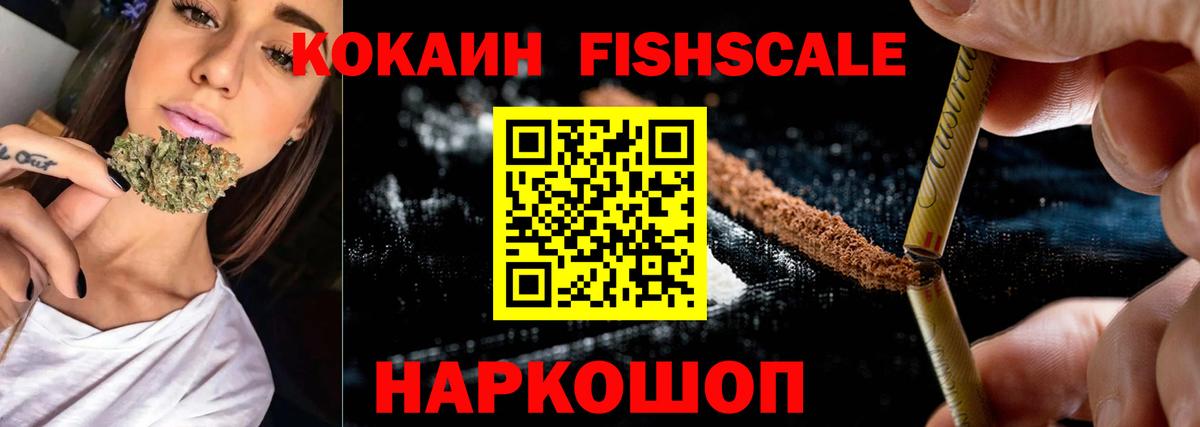 Cocaine 99% Нерюнгри