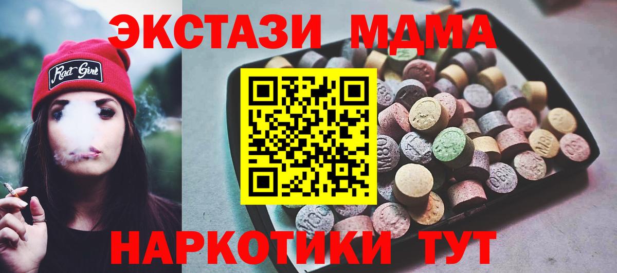 Ecstasy 300 mg Нерюнгри