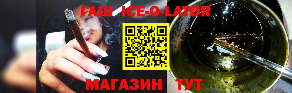 ГАШИШ индика сатива Нерюнгри
