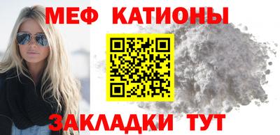 прущий лед Тулун
