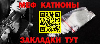 мяу мяу мука Усть-Илимск