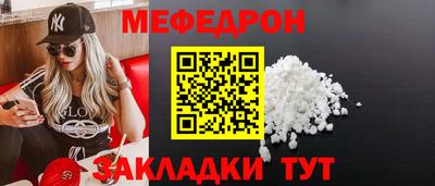 прущий лед Тулун