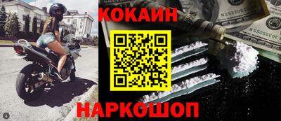 прущий лед Тулун