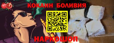 кокаин перу Тула