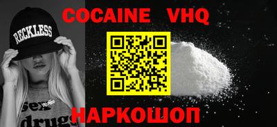 героин Усть-Джегута