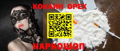 кокаин перу Тула