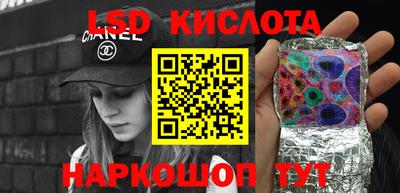прущий лед Тулун