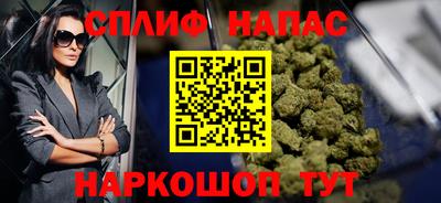прущий лед Тулун