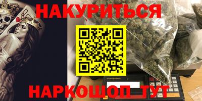 кокаин перу Тула
