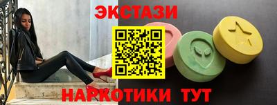 прущий лед Тулун
