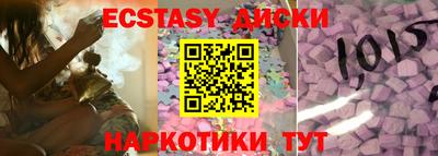 мдма Туймазы