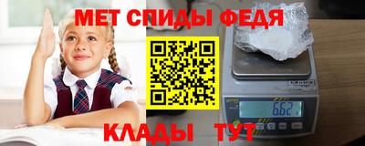 прущий лед Тулун