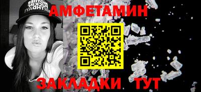 прущий лед Тулун