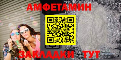 мдма Туймазы
