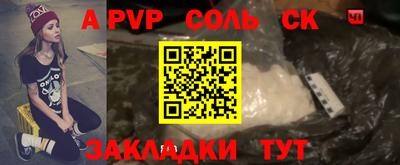 прущий лед Тулун