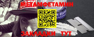 мдма Туймазы