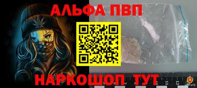мдма Туймазы