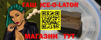 мяу мяу мука Усть-Илимск