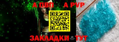 кокаин перу Тула