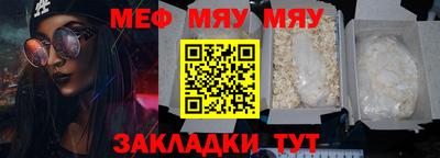 прущий лед Тулун