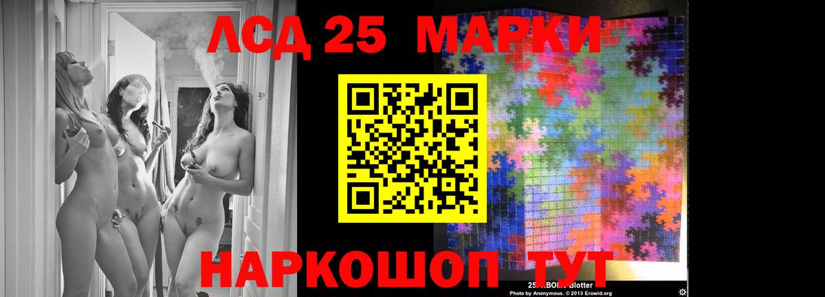 Нерюнгри  ЛСД экстази ecstasy  ЛСД экстази ecstasy  Вход с VPN 