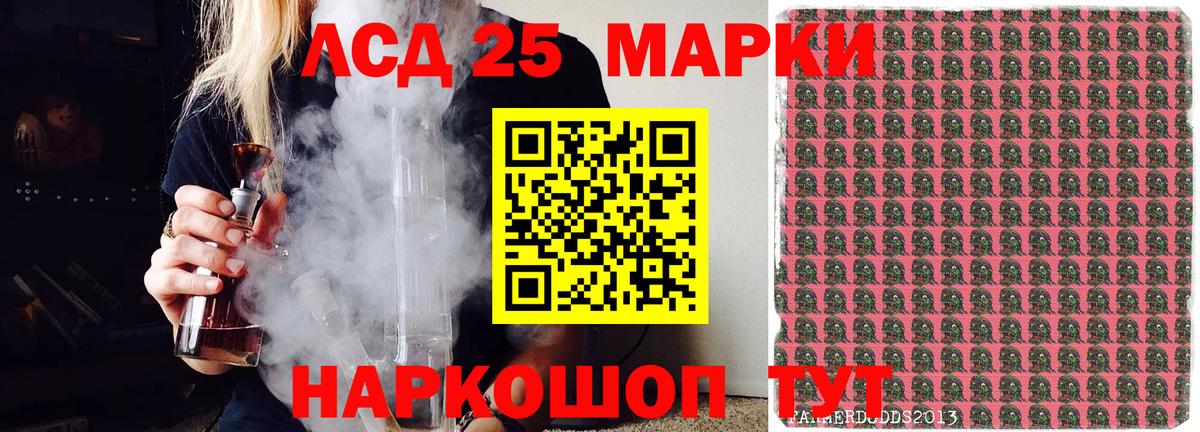 Нерюнгри  Марки N-bome 1500мкг  Вход с VPN 