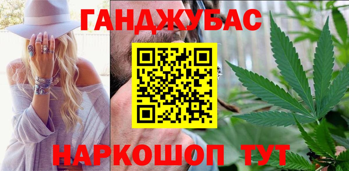 Бошки марихуана OG Kush  Вход с VPN  Канабис тримм  Нерюнгри 